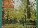 LP Arabic NAZEK FAOUZI - Duniaphon LPD 274