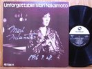 MARI NAKAMOTO UNFORGETTABLE THREE BLIND MICE JAPAN TBM 21 HQ Japanese pressing