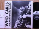 TAKASHI MIZUHASHI WHO CARES THREE BLIND MICE JAPAN TBM 31 HQ Japanese pressing