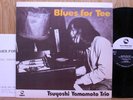 TSUYOSHI YAMAMOTO BLUES FOR TEE THREE BLIND MICE JAPAN TBM 41 AUDIOPHILE