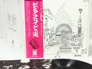 PINK FLOYD relics JAPAN orig LP rare  [FREE P+P]