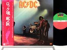AC/DC let there be rock JAPAN orig LP rare  [FREE P+P]