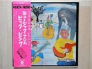 THE BAND / MUSIC FROM BIG PINK JAPAN LP / ROCK NOW OBI,ECP-80455,CAPITOL,NM