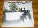 ABOL HASAN SABA greatest Iranian Classical Violin virtuoso 10