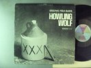 Howling Wolf  Self-Titled   Kent Label