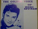 TURKISH/ LP RECORD- BALKAN PRESENTS THE GOLDEN VOICE OF ZEKI MUREN/ LP-4008