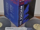 Can Cannibalism Japan 2x gatefold LP King 1979 Obi