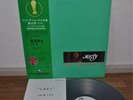 Tsuyoshi Yamamoto Misty Japan LP Three Blind Mice Obi
