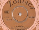 DIOSKOUROI - ONEIRO  1971 GREEK POP 45 VG+++ LOOK 