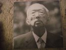 The Gerogerigegege  Showa LP     Withdrawn  Super rare