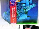 KHAN space shanty JAPAN orig LP w/OBI rare  [FREE P+P]