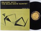 MILES DAVIS QUINTET Relaxin' With...PRESTIGE LP