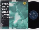MILES DAVIS QUINTET Steamin' With...PRESTIGE LP SHRINK
