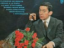RARE FRENCH ORIGINAL SERGE GAINSBOURG 10