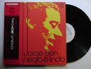 JORGE BEN Negro E Lindo JAPAN 1ST PRESS LP W/OBI GATEFOLD BRAZIL ARTHUR VEROCAI