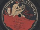 78 RPM RARE 1910s ARABIC MUSIC OPERA DISC 13700 / VG+