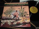 ANTHONY WHITE COULD IT BE MAGIC MODERN SOUL LP EXCELLENT