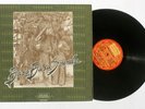BASABASA SOUNDZ Editions Makossa LP EX Afro-beat