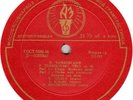 TCHAIKOVSKY Piano Trio GILELS KOGAN ROSTROPOVICH Melodiya D-289 CR1 NM Free SHIP