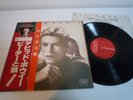 David Bowie Peter And The Wolf RVC RVC-2193 Japan LP OBI