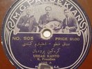 TURKISH 78 RPM RECORD- PARSEKIAN 505/ BROWN SHELLAC /RARE