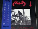 Sabbat / Crowley-Split 7'ep Rare japan obi Mayhem Private Metal Gism Slayer