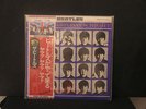 NEW BEATLES A Hard Day's Night Japan  OBI LP STEREO EAS-80552 SEALED