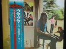 PINK FLOYD NEW STOCK LIMITED IMPORT JAPAN VINYL 2 LP SET UMMAGUMMA NR fullcyrkle
