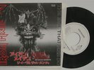 IRON MAIDEN - 7