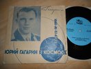 YURI GAGARIN 1st SPACE FLIGHT U/RARE ORIG USSR 1961 EXC/COND