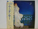 Moondancer Prog Hard Rock Rei Azmi Jun Fukamachi Japan LP Obi