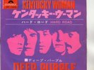DEEP PURPLE 7