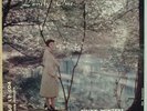 Pinky Winters-Lonely One-Argo 604-MONO RARE