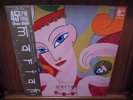 MARIAH Utakata No Hibi 2x12
