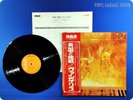 VANGELIS Heaven And Hell 1975 Japan Jon Anderson Irene Papas OBI LP s669