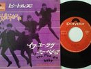 BEATLES 7