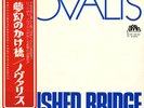 NOVALIS / BANISHED BRIDGE 1977 BRAIN JAPAN LP w/ OBI