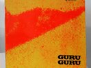 GURU GURU - UFO. LP ORIG GER 1971 1ST PRESS OHR KRAUTROCK.