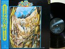 ?O.S.T. ACROBUNCH BGM LP w/OBI japan anime manga jazz funk dj breaks LISTEN