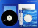 P.F.M. The World Became the World JP Premiata Forneria Marconi PFM OBI LP t650