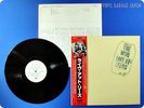 THE WHO Live at Leeds 
