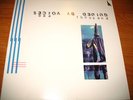 GUIDED BY VOICES Bee Thousand LP  MATADOR white vinyl VG++ orig.
