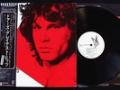 THE DOORS-Rare Japanese Obi Strip Album-GREATEST HITS-ELEKTRA #5E 515