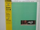 TSUYOSHI YAMAMOTO TRIO 