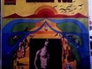 Ronnie Von s/t LP RARE Brazil Psych Prog Drum BREAK mp3