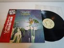 Uriah Heep Demons And Wizards Victor VIP-4138 Japan LP OBI