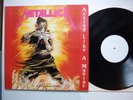 Metallica - Acting like a Maniac - LP white label