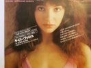 KATE BUSH MOVING WUTHERING HEIGHTS EMI EMR-20417 JAPANESE INSERT POP ALTERNATIVE