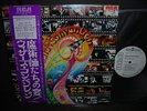 Deep Purple VA Wizard’s Convention Japan PROMO LP OBI NM