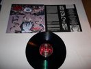 DEATH - Symbolic LP RE-PRESS Immolation Morgoth Cancer